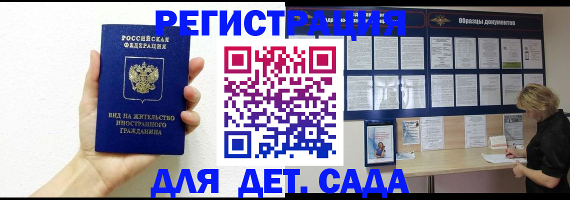 пропишу в квартире в Рошале